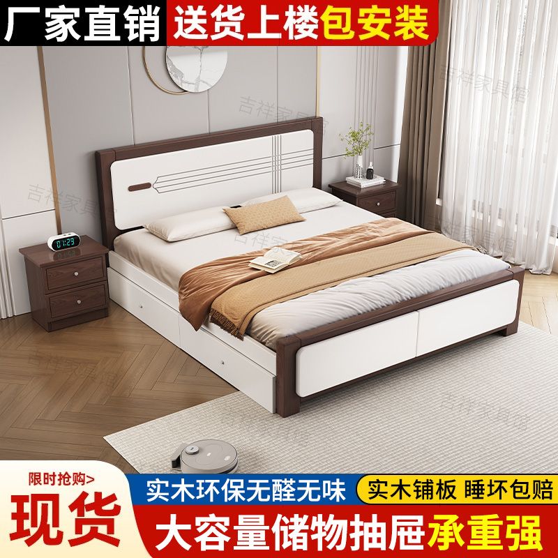 新中式实木床1.8米简约成人主卧双人床1.5米家用出租房1.2m储物床