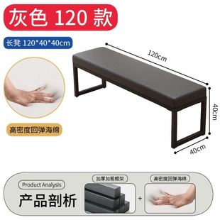 店休息试更衣室坐凳试衣间 店服装 铁艺简约换鞋 凳软包创意长条凳鞋