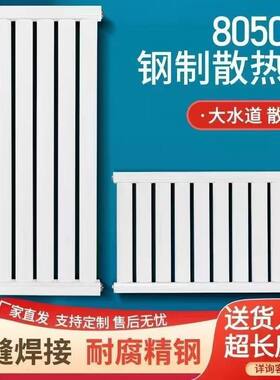 暖气片供超薄水散热便宜专用通器