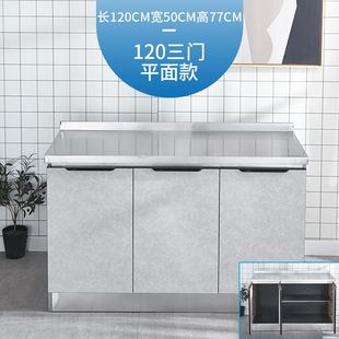 家用经济型不锈钢橱柜全钢一体整体厨房储物柜简易组装收纳厨房柜