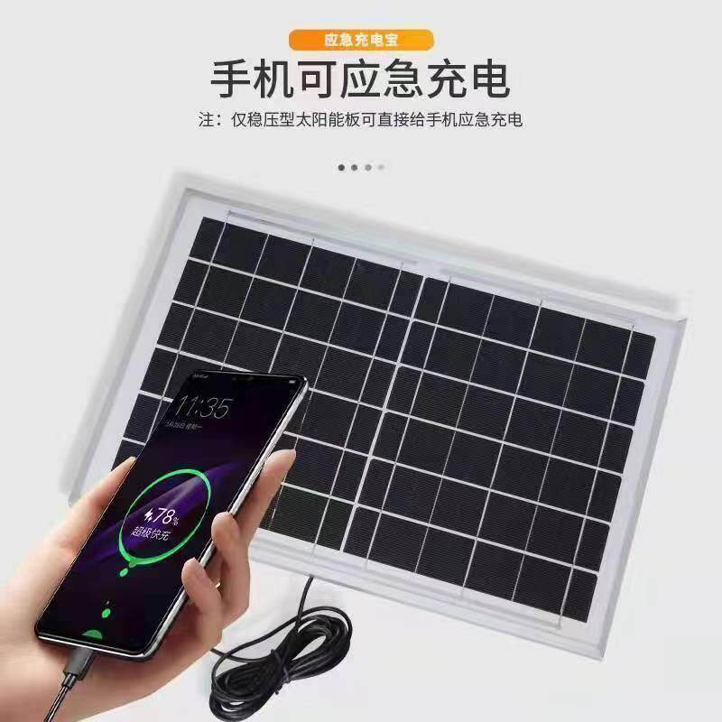5V6W10太阳能板手机充电器光伏US