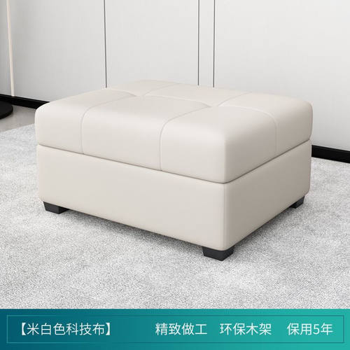 家用收纳凳沙发凳子新中式现代轻奢储物换鞋凳可坐客厅脚踏猫抓皮