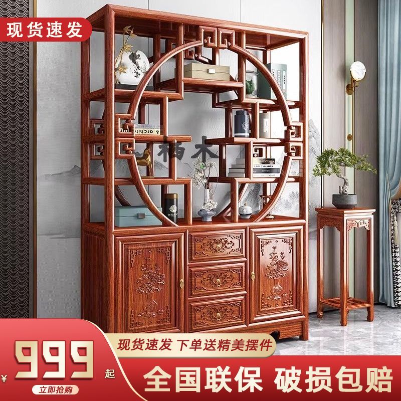 新中式博古架实木展示柜置物架书架客厅隔断中式仿古多宝阁茶叶架