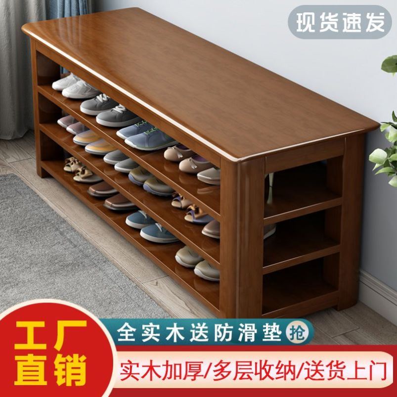 实木换鞋凳家用门口鞋柜坐凳一体入门网红多层多功能鞋架厂家直销