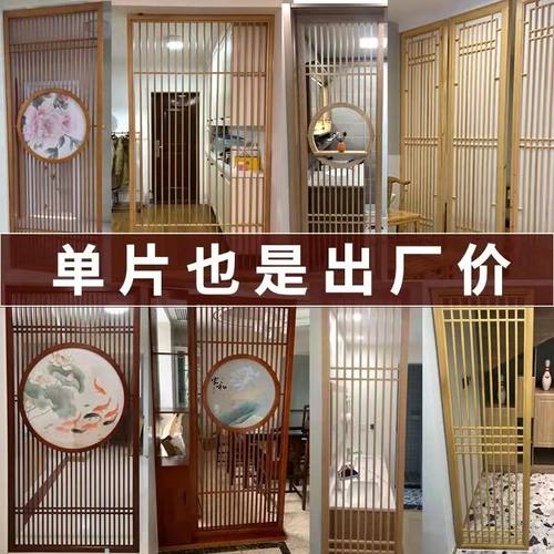 新中式镂空实木格栅入户屏风玄关隔断背景墙客厅现代简约花格