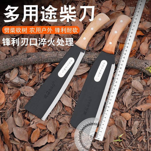 锰钢柴刀勾刀镰刀家用砍柴割草劈柴修枝砍树开路农用钓鱼户外伐木