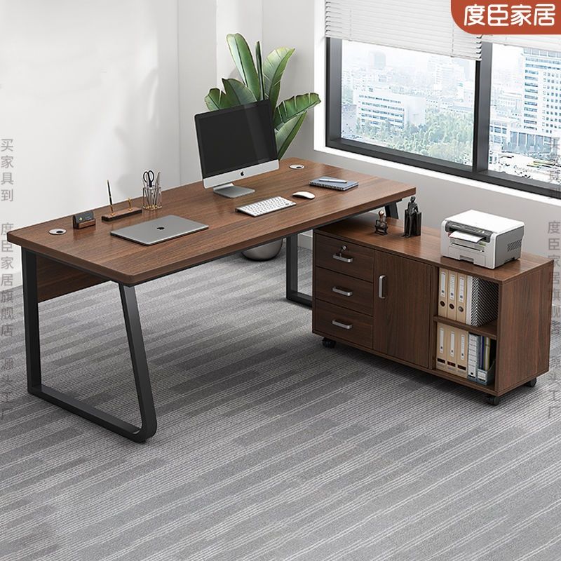 现代办公桌椅组合简约