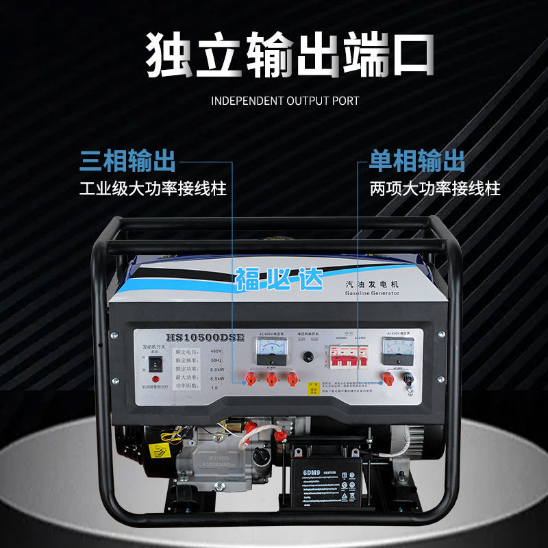 汽油发电机220v静音家用商用3/5/8kw10千瓦单三相380伏户外微小型