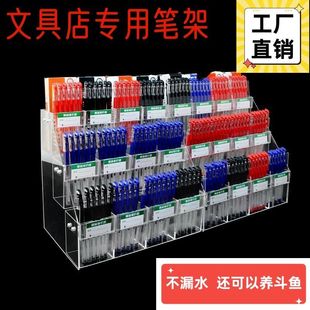 文具店专用大格子透明亚克力笔架多层陈列架超市多功能桌面收纳架