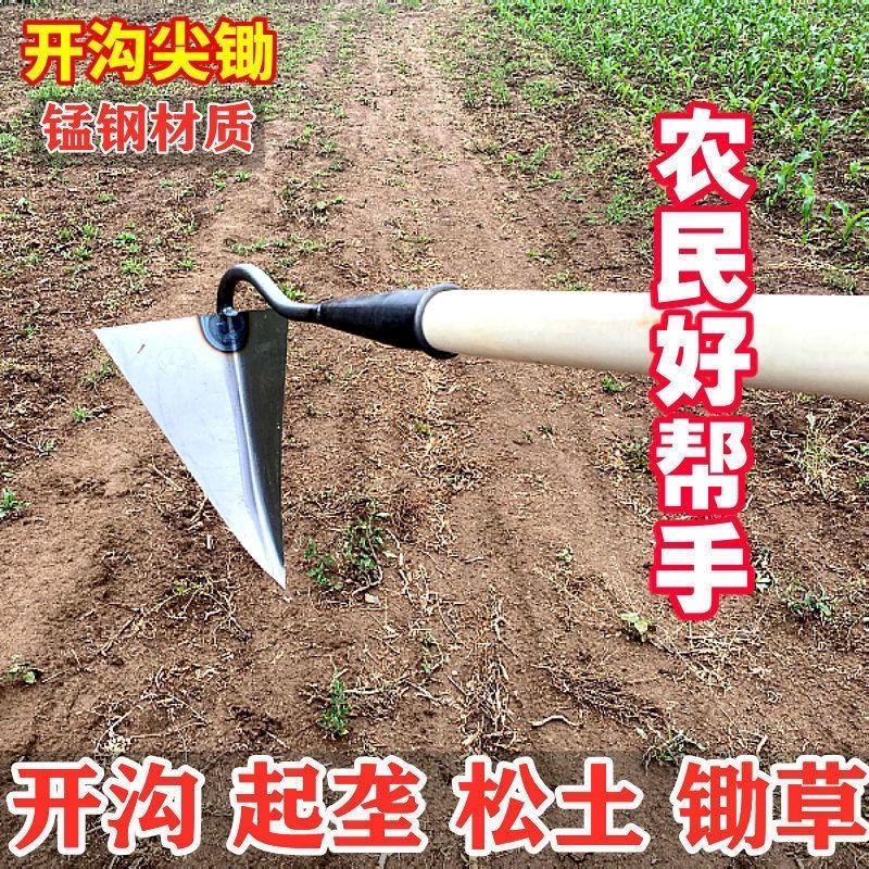 坤宁王人工开沟神器起垄锄头镐头带把梨头尖锄头尖三角形加厚农用图片