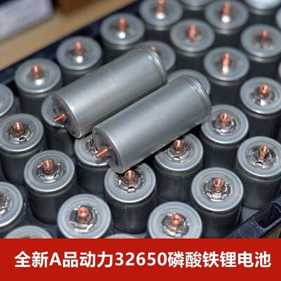 32650磷酸铁锂电池电动车3.2V动力电芯足容32700太阳能6000mA螺母