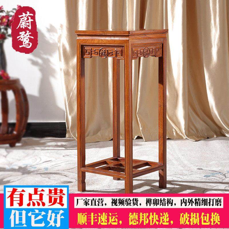 花梨木花架实木置物架红木福字盆景架中式客厅花几仿古阳台植物架