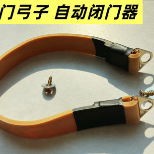 新款弹力闭门器木门纱窗门打孔关门神器自动回弹家用拉门防风皮带