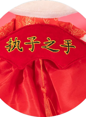 新婚礼物压床娃娃一对婚庆娃娃创意高档婚房抱枕床上公仔结婚喜娃