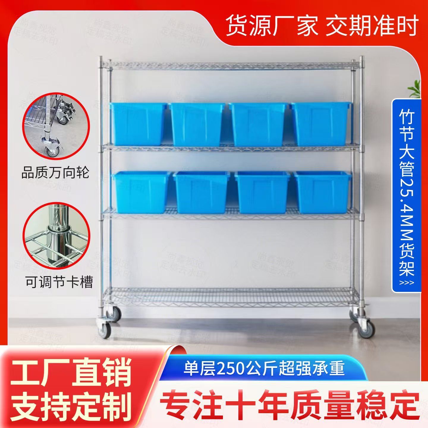 镀铬线网仓储货架不锈钢色镂空置物架仓库车间周转车带轮移动花架