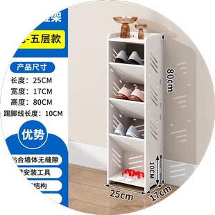 简易门口鞋架多层家用超薄17CM门后窄鞋架子省空间卫生间角落鞋架