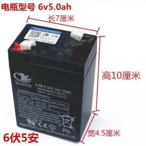 6伏V4V4.5V7v10AH12伏v7ah儿童电动车玩具汽车摩托童车电瓶蓄电池