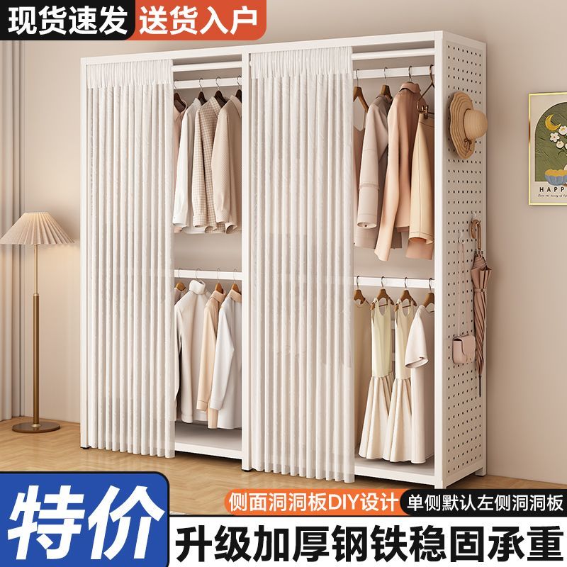 洞洞板衣柜金属衣帽架出租屋卧室家用开放式挂衣架多层简易衣柜