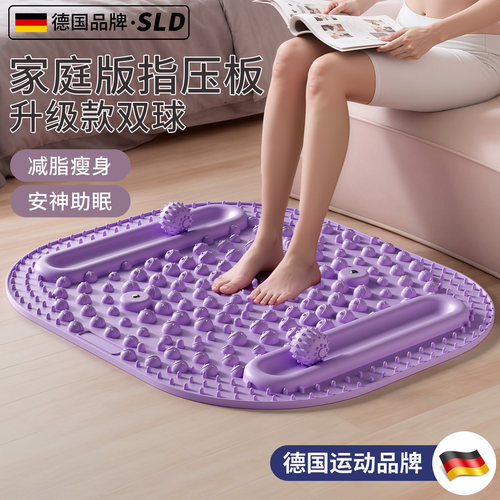 【德国品牌】液态软硅胶指压板