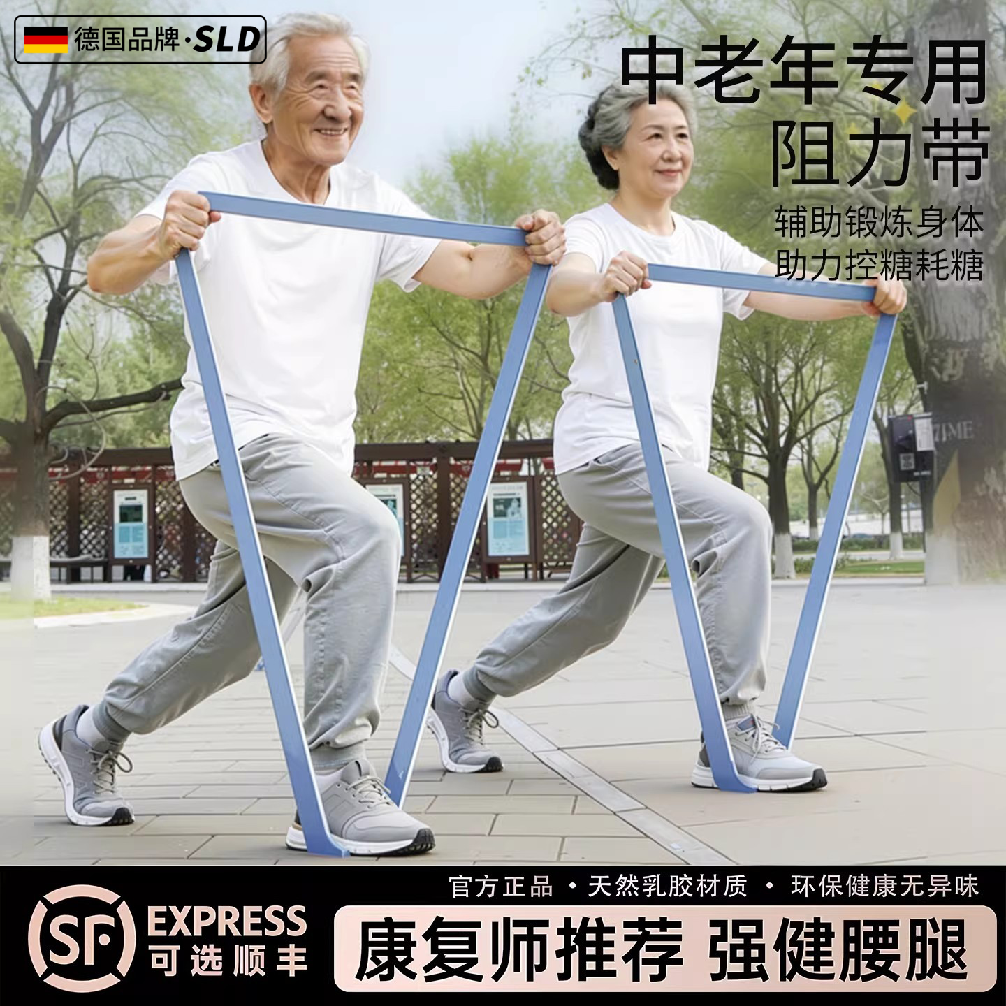德国-SILANGDUN中老年腰腿锻炼拉力带锻炼腿部肌肉训练器抗阻带,运动/瑜伽/健身/球迷用品,瑜伽拉力带,淘宝优惠券,粉丝福利购,淘宝优惠卷
