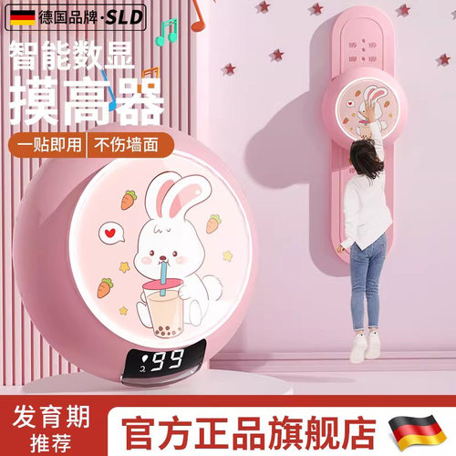 【德国品牌】儿童助长摸高器