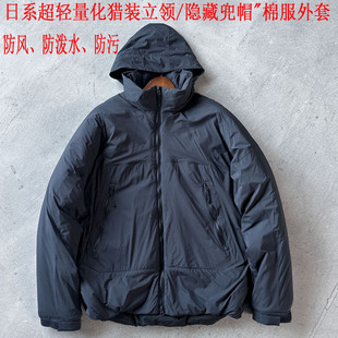 日系超轻量化连帽棉服外套男防风防泼水保暖棉衣