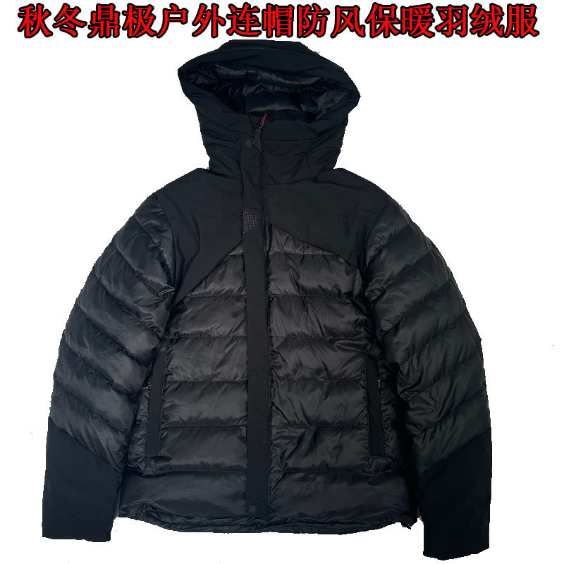 出口外贸秋冬户外运动防风防泼水保暖透气羽绒服 高蓬松对标鸟男,户外/登山/野营/旅行用品,保暖棉衣,淘宝优惠券,粉丝福利购,淘宝优惠卷