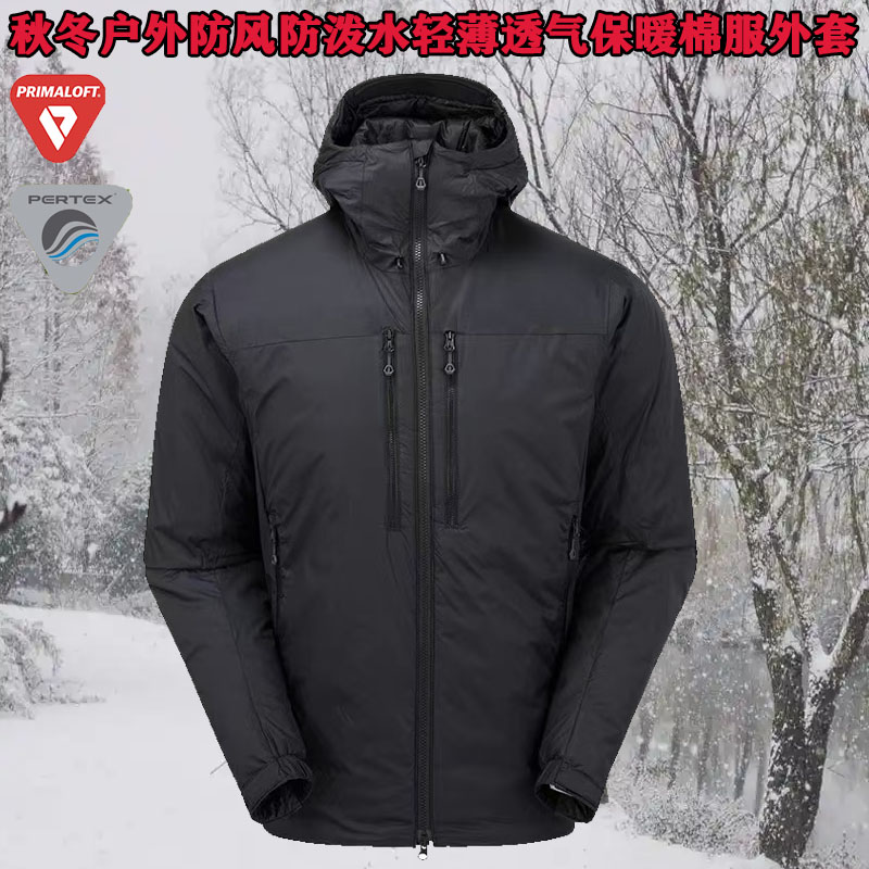 秋冬户外保暖透气连帽上衣