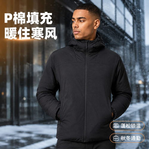秋冬重磅P棉防风防泼水棉服男