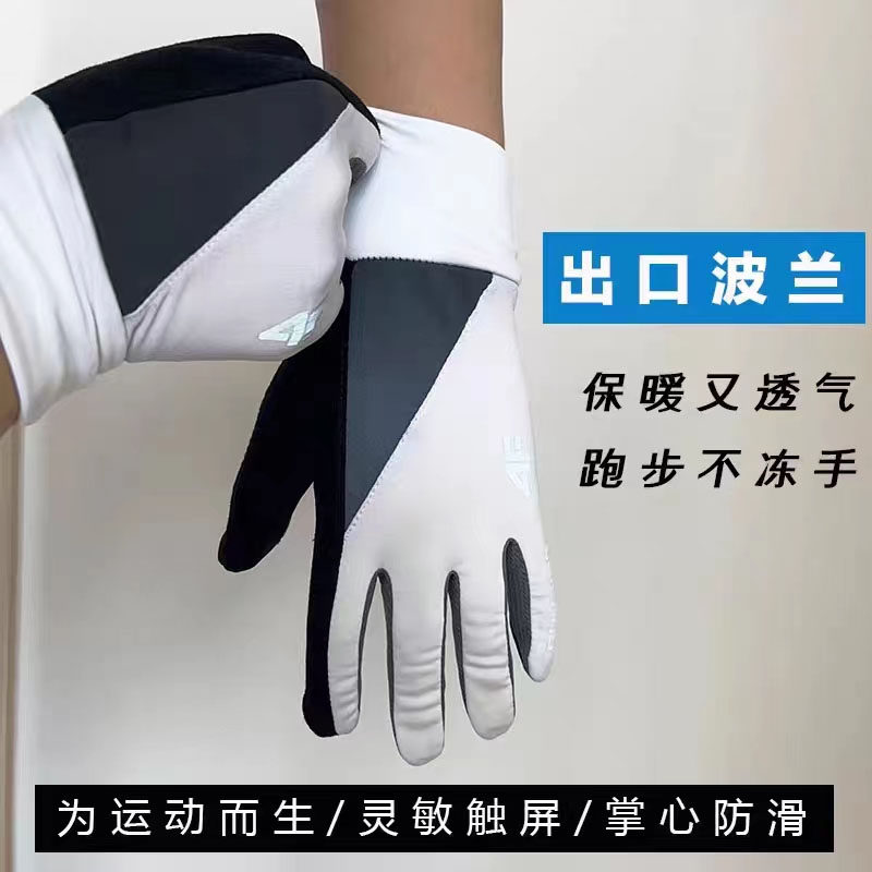 出口货秋冬户外运动跑步抓绒手套防风保暖骑行徒步防滑可触屏男女,户外/登山/野营/旅行用品,滑雪手套,淘宝优惠券,粉丝福利购,淘宝优惠卷