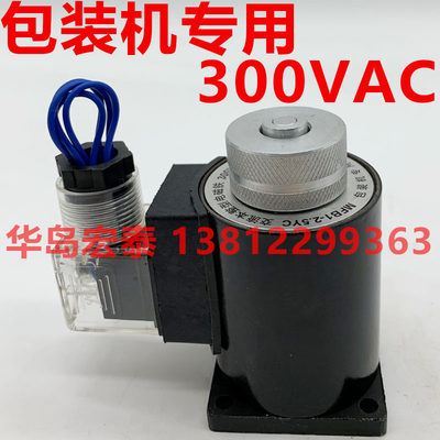 。包装机专用 MFB1-2.5YC 300VAC 交流本整型电磁铁 MFBI-25YC 22