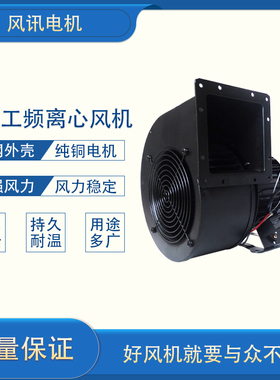 130/150FLJ0-1-2-3-4-5-6-15-17离心风机-风讯电机宿迁有限公司