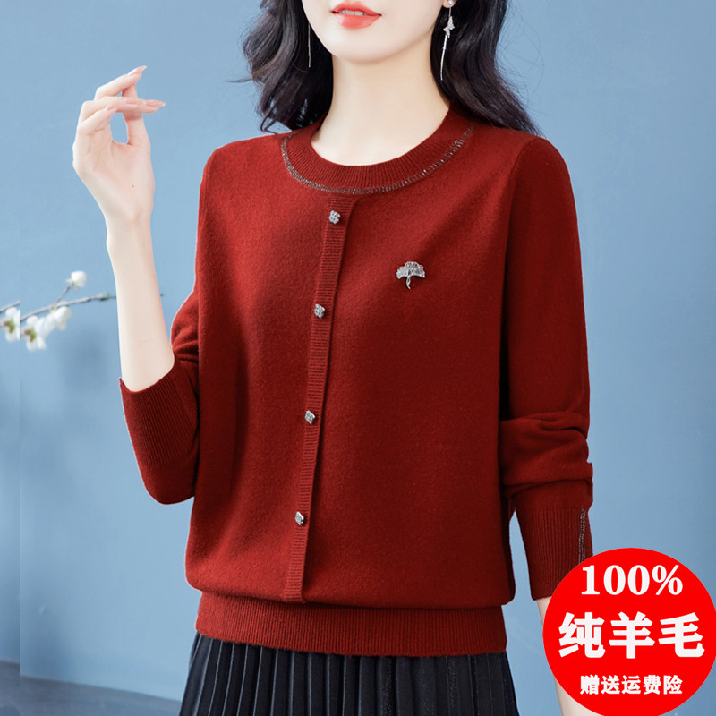 100纯羊毛打底衫女洋气上衣秋冬妈妈装套头毛衣春秋薄款针织小衫,女装/女士精品,毛衣,淘宝优惠券,粉丝福利购,淘宝优惠卷