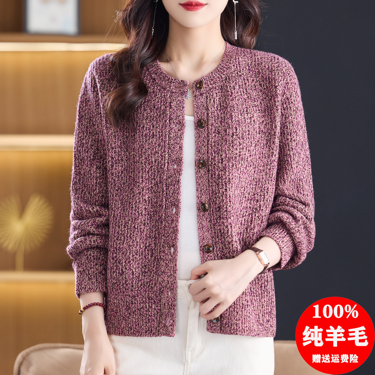 高端100纯羊毛开衫女秋冬圆领外套宽松针织外搭毛衣短款加厚上衣,女装/女士精品,毛针织衫,淘宝优惠券,粉丝福利购,淘宝优惠卷