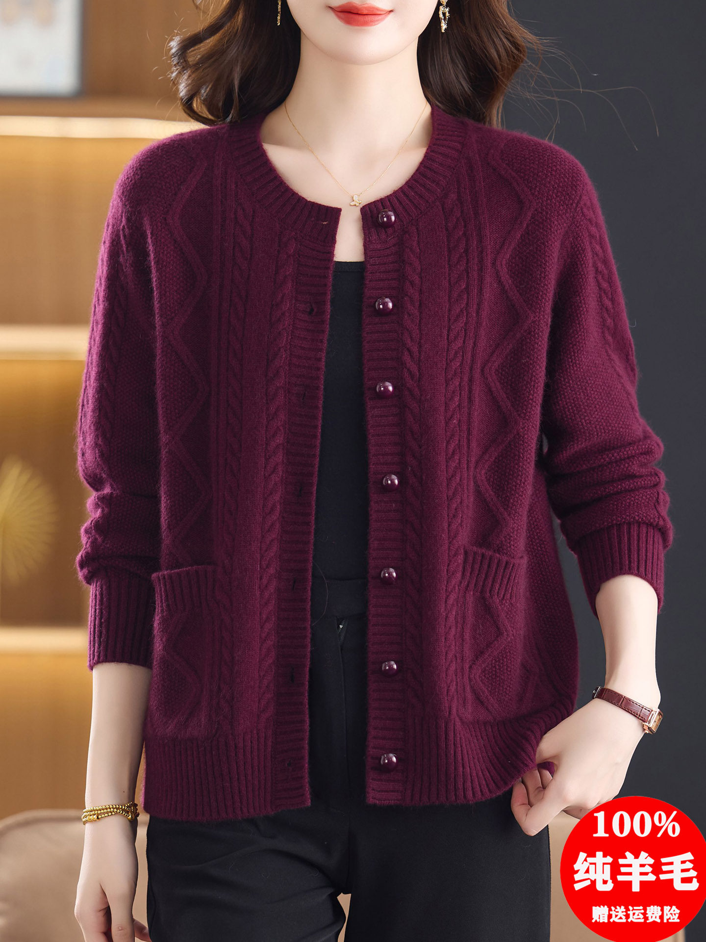 100纯羊毛开衫女秋冬季新款中老年妈妈加厚毛衣外套洋气针织外搭
