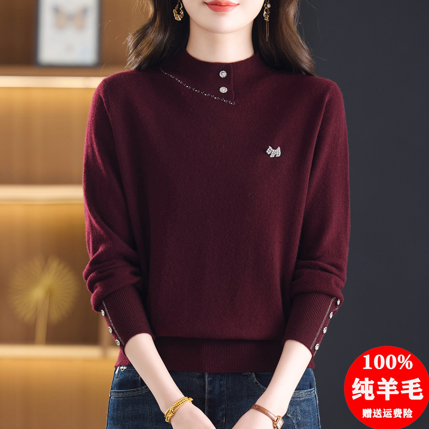 100纯羊毛衫女秋冬半高领打底衫中老年妈妈针织上衣高端洋气毛衣,女装/女士精品,毛衣,淘宝优惠券,粉丝福利购,淘宝优惠卷