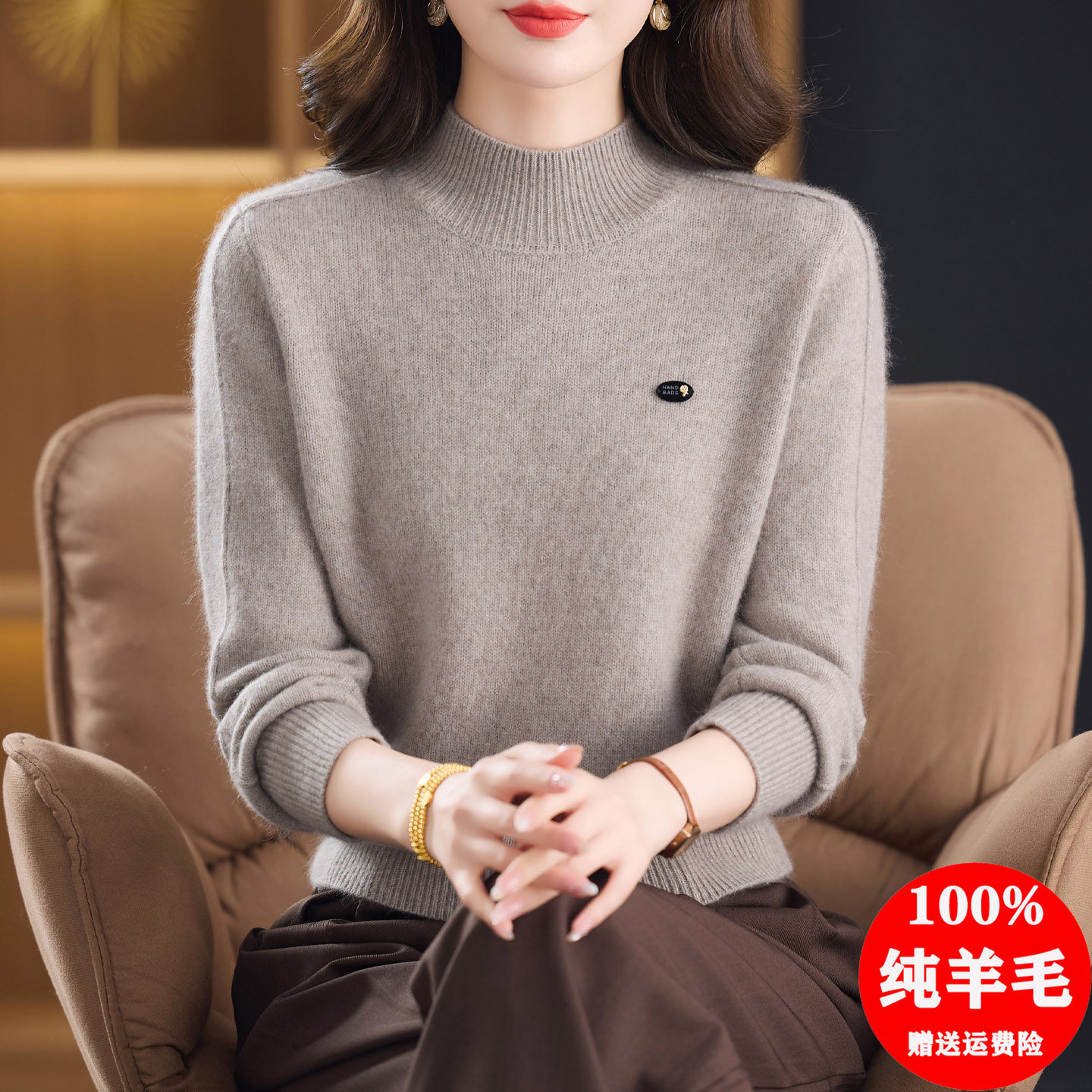 高端加厚100纯羊毛衫女2025秋冬半高领针织上衣洋气妈妈打底毛衣,女装/女士精品,毛衣,淘宝优惠券,粉丝福利购,淘宝优惠卷