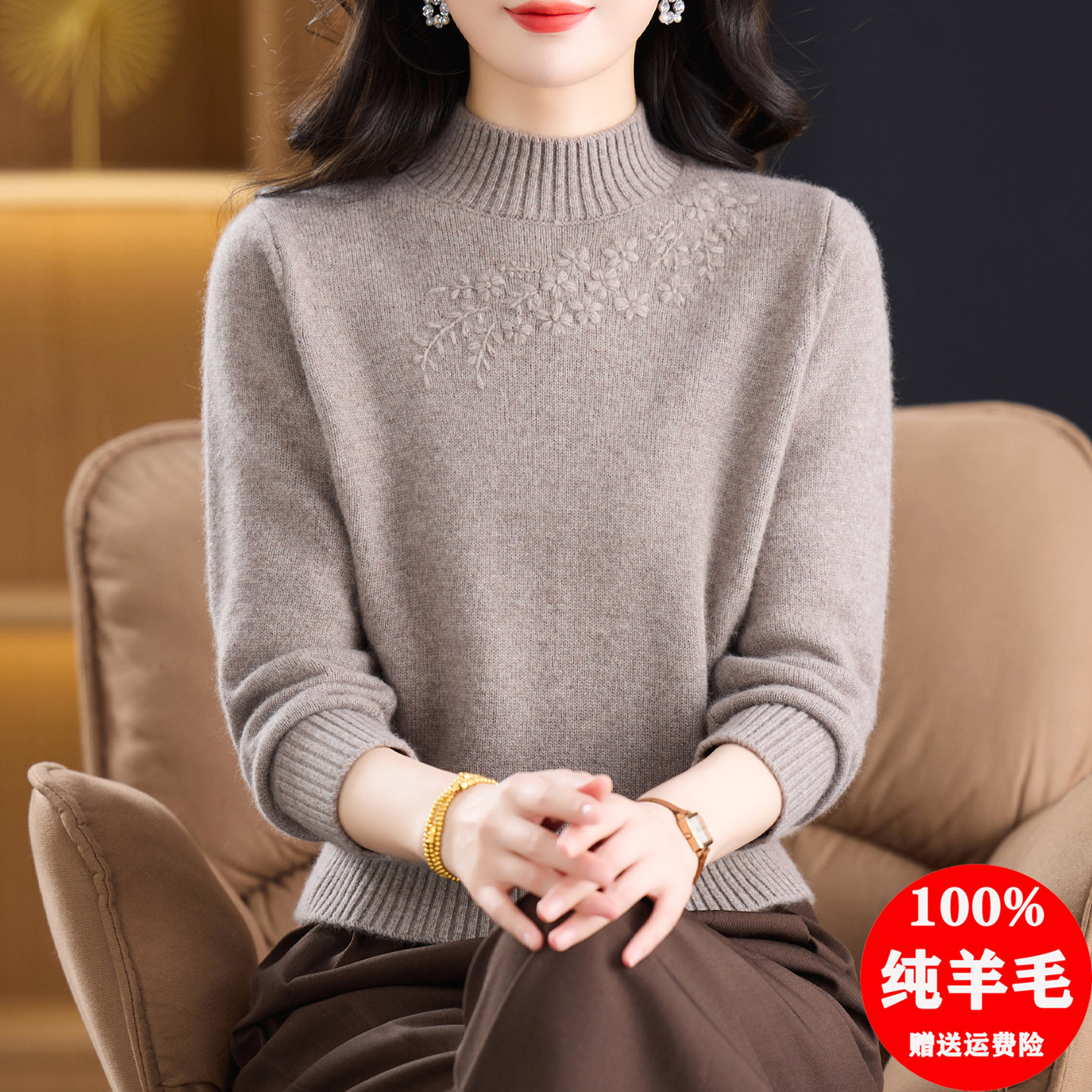 100纯羊毛衫加厚高档中老年女士半高领妈妈毛衣大码羊毛绒打底衫,女装/女士精品,毛衣,淘宝优惠券,粉丝福利购,淘宝优惠卷