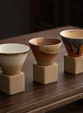 粗陶创意咖啡杯日式复古陶瓷杯简约拉花拿铁杯ins风马克杯带底座