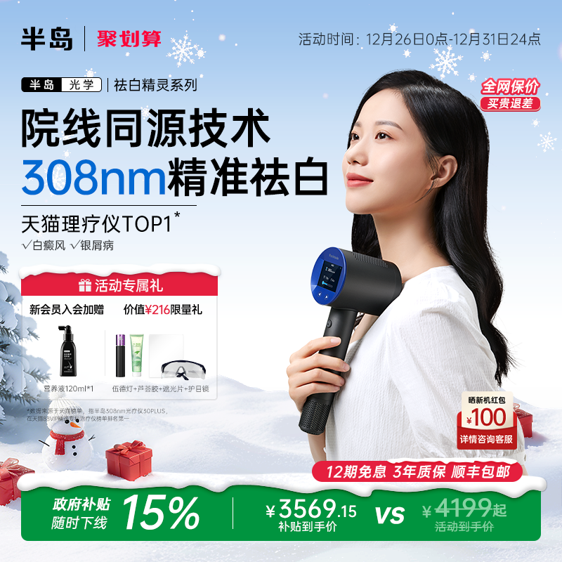 �뵺308�����ǰ�����÷�׼���Ӽ��������������ߵưװ���м�� 3569.15Ԫ(������)