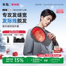 半岛生发帽168颗红光增发护发发际线防脱健发养发头皮护理生发仪