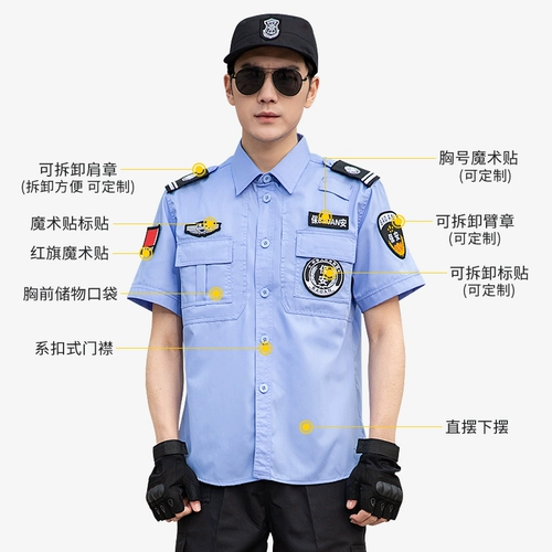 Синяя летняя летняя одежда для работы, тонкий летний комплект подходит для мужчин и женщин, коллекция 2021, короткий рукав