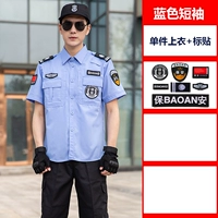 Синий шорт-рукави (наклейка на одну верхнюю + метку)