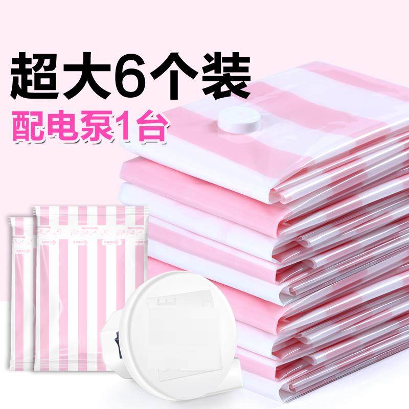 毛毯超大條紋10-12斤特大110*80抽真空收納袋防潮拉鏈壓縮袋棉被在類目 收納整理, 家庭收納用具, 收納袋, 壓縮袋中 - 來自Buy2taobao.com提供專業的淘寶代購服務