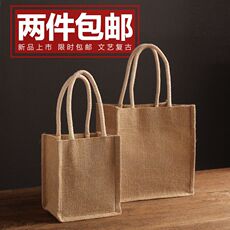 Burlap мешок 小清新手拎包带饭麻布袋手提袋文艺伴手礼袋简约礼品袋定制印logo One hundred Xin