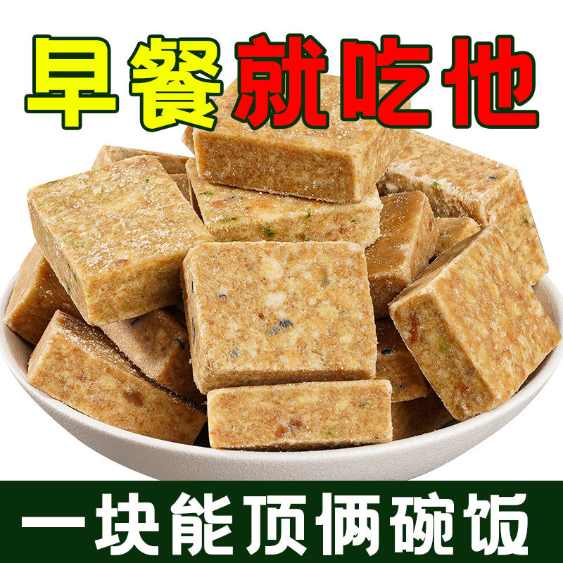 【20包7.9】压缩饼干独立抗饿代餐饱腹粗粮充饥户外小零食整箱轩