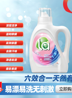 La 6效合1植萃洗衣液除菌除螨洁净机手洗衣物清洁留香柔顺1L