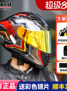 TANKED坦克大尾翼摩托车男头盔