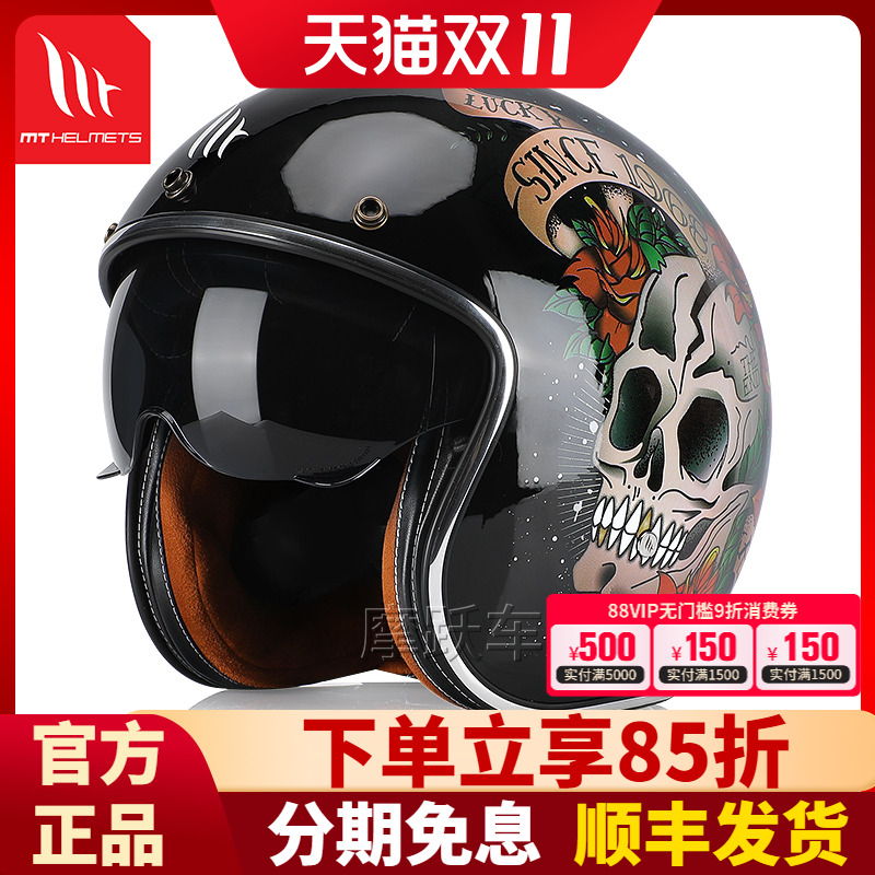 【限定版花】MT新花色黑金玫瑰骷髅摩托车头盔复古半盔