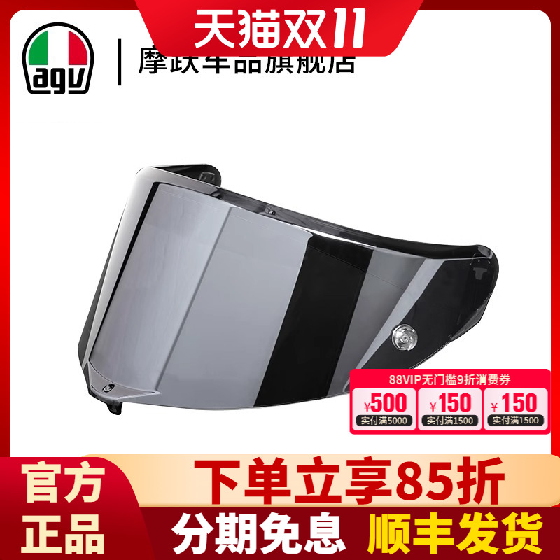 潮流精品,品质保证